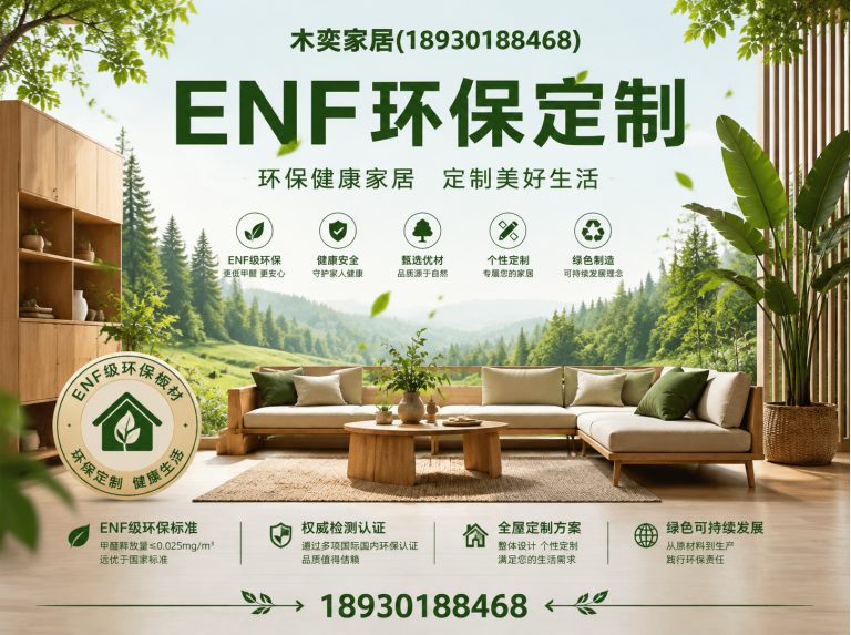 闵行区上海全屋定制展示图